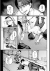死神に恋する試し読み3ページ