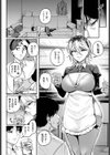 死神に恋する試し読み4ページ