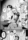 死神に恋する試し読み6ページ
