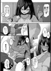 十年の恋より一週間の性 -Another Day-試し読み4ページ