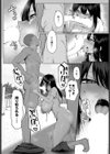 十年の恋より一週間の性 -Another Day-試し読み8ページ