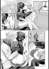 深ク愛シテ試し読み5ページ