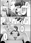 深ク愛シテ試し読み7ページ