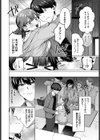彼氏のフリして！試し読み4ページ