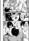 野々原柚花のヒミツのハイシン-柚里-試し読み2ページ