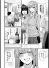 薔薇色のキャンバス試し読み2ページ