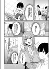 薔薇色のキャンバス試し読み6ページ