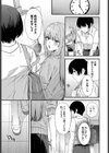 薔薇色のキャンバス試し読み7ページ