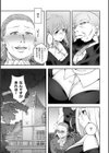シスターエクスタシー【単話】試し読み3ページ