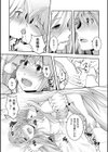 シスターエクスタシー【単話】試し読み5ページ