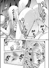 シスターエクスタシー【単話】試し読み8ページ
