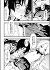 悦んで欲しいから【単話】試し読み8ページ