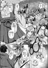 戦国レズ陥落記 〜姫とくノ一、大名ちんぽに屈す〜【単話】試し読み3ページ