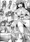 戦国レズ陥落記 〜姫とくノ一、大名ちんぽに屈す〜【単話】試し読み5ページ