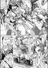 戦国レズ陥落記 〜姫とくノ一、大名ちんぽに屈す〜【単話】試し読み8ページ