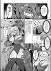 ウブウブ魔女っ娘と地獄の性拷問官試し読み2ページ