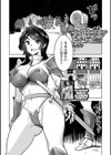 女剣士アリアとゴブリンの洞窟試し読み1ページ