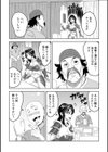 女剣士アリアとゴブリンの洞窟試し読み2ページ