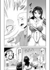 女剣士アリアとゴブリンの洞窟試し読み3ページ