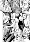 壊して下さい【ハイグレード版】試し読み20ページ
