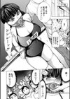 壊して下さい【ハイグレード版】試し読み22ページ