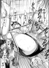 壊して下さい【ハイグレード版】試し読み26ページ