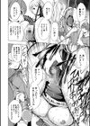 壊して下さい【ハイグレード版】試し読み32ページ