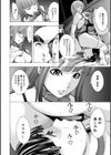 壊して下さい【ハイグレード版】試し読み36ページ