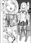 公開便所【ハイグレード版】試し読み8ページ