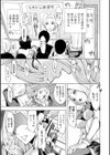公開便所【ハイグレード版】試し読み9ページ