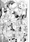 公開便所【ハイグレード版】試し読み11ページ