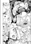 公開便所【ハイグレード版】試し読み12ページ