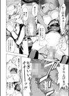 公開便所【ハイグレード版】試し読み18ページ