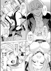公開便所【ハイグレード版】試し読み19ページ