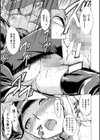 公開便所【ハイグレード版】試し読み21ページ