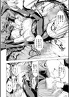 公開便所【ハイグレード版】試し読み22ページ