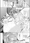 公開便所【ハイグレード版】試し読み28ページ