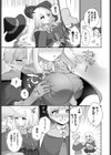 異世界おねえさんの誘惑試し読み5ページ