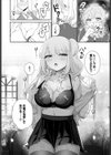 異世界おねえさんの誘惑試し読み6ページ