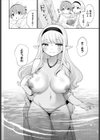 異世界おねえさんの誘惑試し読み10ページ