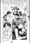 異世界おねえさんの誘惑試し読み12ページ
