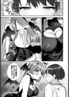 異世界おねえさんの誘惑試し読み13ページ