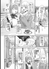 異世界おねえさんの誘惑試し読み16ページ