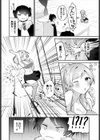 異世界おねえさんの誘惑試し読み20ページ