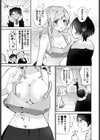 異世界おねえさんの誘惑試し読み21ページ