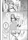 異世界おねえさんの誘惑試し読み28ページ