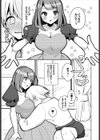 異世界おねえさんの誘惑試し読み29ページ