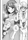 異世界おねえさんの誘惑試し読み30ページ