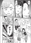 くりこっさん試し読み4ページ