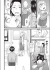 くりこっさん試し読み6ページ